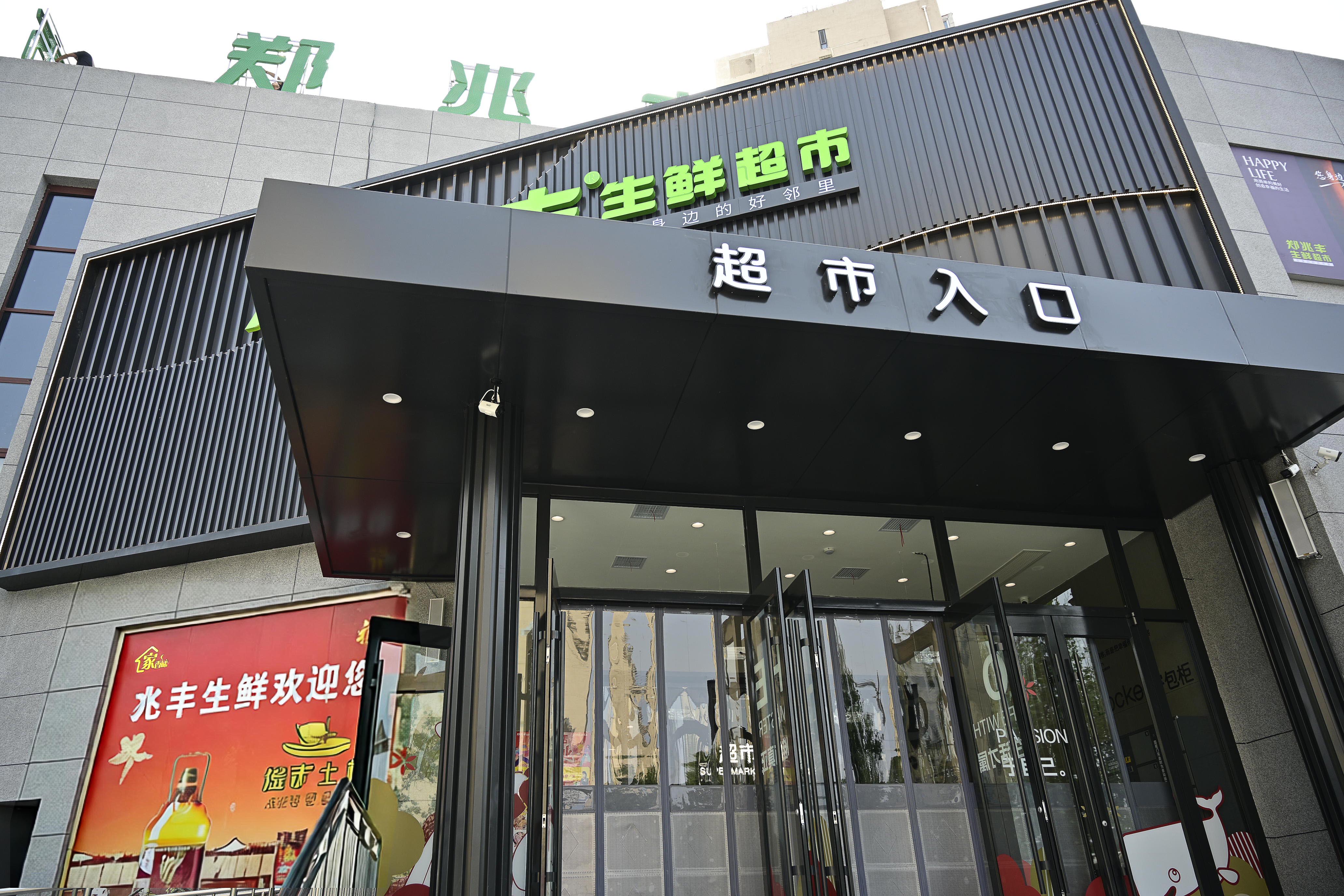 ��ɽ֣�׷����ʳ���������װ��װ�޹��̣�·�ϵ꣩